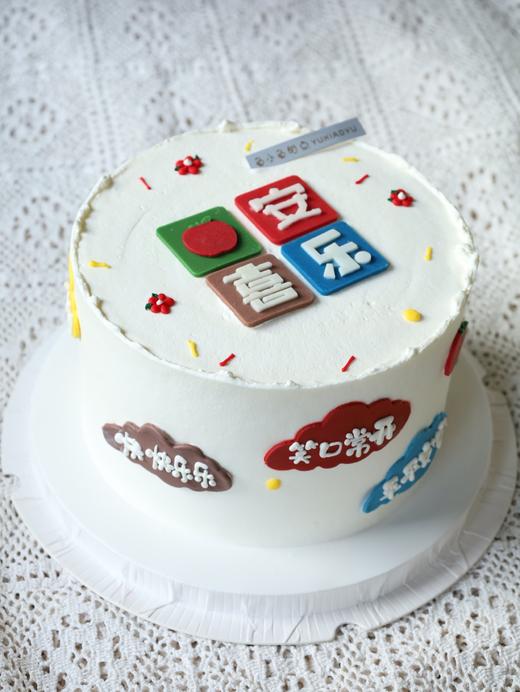 平安喜乐祝福贴纸 商品图0