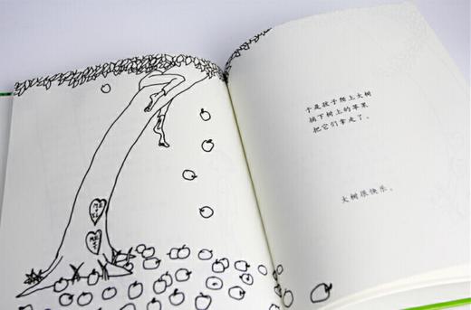 【绘本】 爱心树 I 让孩子懂得爱与被爱、付出与索取的真谛 商品图5