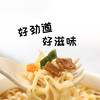 小公仔风味排骨面36g 商品缩略图2