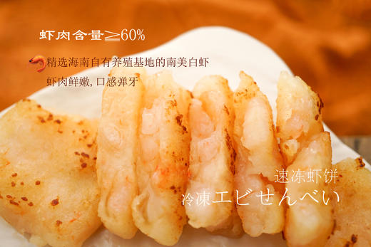 欢乐厨房美食礼包 商品图11