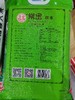 常金 软米5kg 商品缩略图2