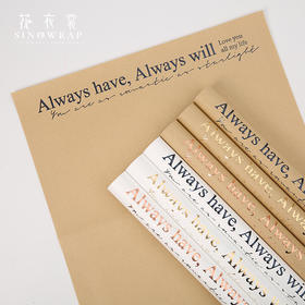 花衣裳一纸醉金迷-- 烫金牛皮纸（15张）