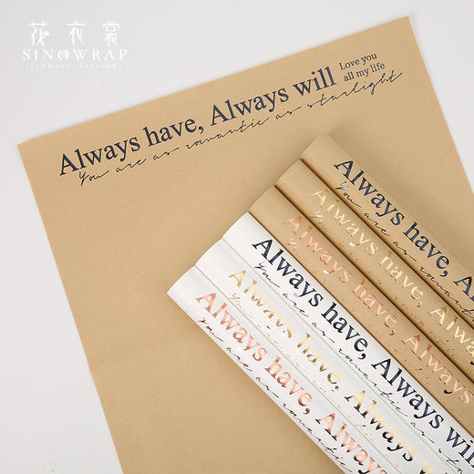 花衣裳一纸醉金迷-- 烫金牛皮纸（15张） 商品图0