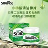 美国Stridex水杨酸抗痘去闭口粉刺黑头刷酸清洁棉片淡化痘印修复  55片/盒 商品缩略图4