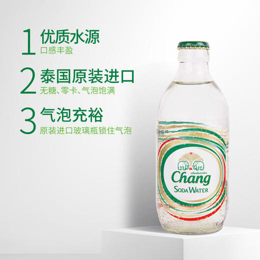 泰国象牌无糖苏打水325ml 商品图3