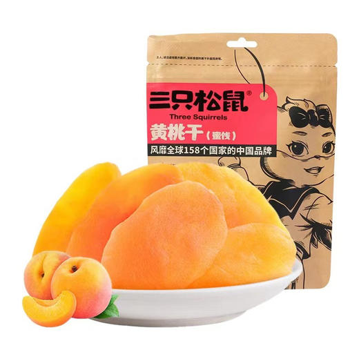 三只松鼠黄桃干60g/袋(T) 商品图0