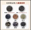 【品牌直营】南方黑芝麻黑养黑巴马黑八珍粉400g 商品缩略图5