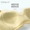 Comfit无钢圈内衣女薄款大码聚拢防下垂美背大胸显小文胸CB00101 商品缩略图1