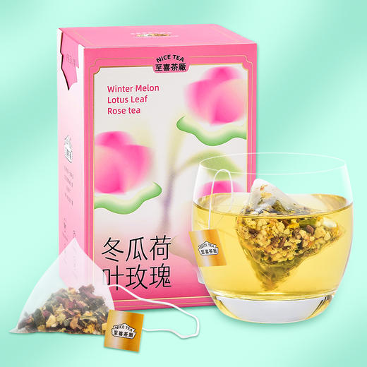 【宜昌助农馆】养生茶组合套餐  熬夜加班 商品图3