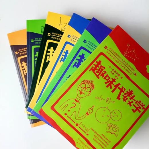 趣味科学丛书（全6册）6岁+ 世界10大经典科普读物 商品图2