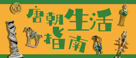 行：旅行是一种人生态度 商品图0