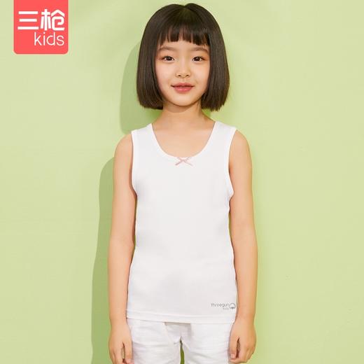 Threegun三枪 【舒肤棉】罗纹女童打底儿童背心-39080A011 商品图1