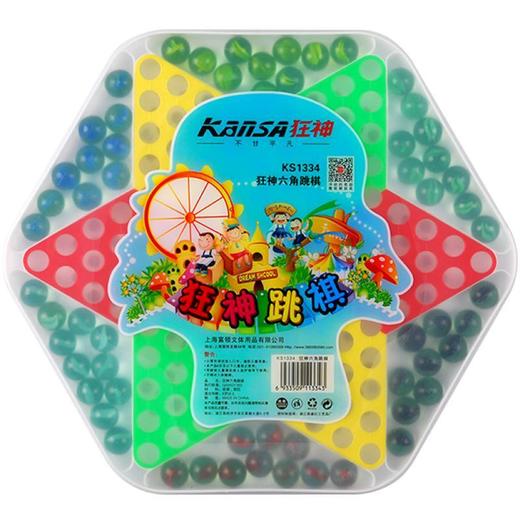 狂神跳棋KS1334六角 /KS1335圆型 商品图1
