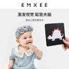 【安抚玩乐】EMXEE嫚熙婴幼儿视觉激发卡 商品缩略图2