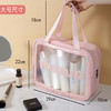 雾花透明化妆包粉色-大号（211260） 商品缩略图2