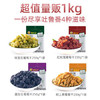 果夫子  四色葡萄干1000克新疆特产无籽休闲零食多彩组合装年货 商品缩略图1