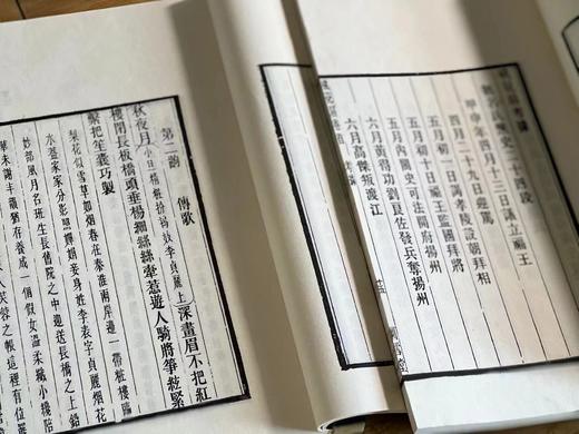 《兰雪堂重校刊桃花扇》，孔尚任著，线装，一函五册，据清光绪兰雪堂刻本影印，凤凰出版社2016年一版一印。定价2980，售价1188元。
 
该书底本为光绪二十一年(1895)合肥李氏兰雪堂刻本桃花扇( 商品图3