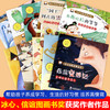 【3-6岁】《笨笨熊全情商绘本系列：好行为教育图画书》（全10册） 冰心奖、信谊图画书奖获奖作家作品 彩绘注音版 有声伴读 商品缩略图2