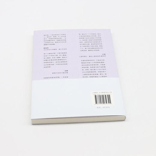 绽放你的职场优势 商品图3