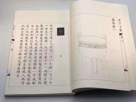 重点推荐：《西清古鉴今访》
 
《西清古鉴今访》，本书编委会编，分台北故宫博物院卷、北京故宫博物院卷、宫外卷，8开布面平装 全三册，共约1300页， 净重7公斤。范季融 胡盈莹基金会2020年，美国出 商品图5