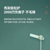 解放双手吹头无压力 品仕乐 立式吹风机青春版 懒人落地负离子电吹风[福利品] 商品缩略图2