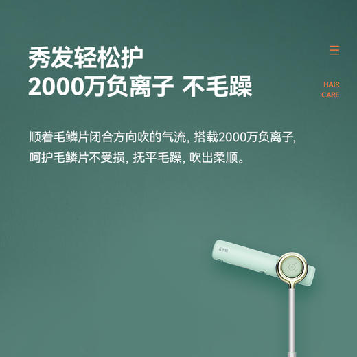 解放双手吹头无压力 品仕乐 立式吹风机青春版 懒人落地负离子电吹风[福利品] 商品图2
