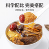 方家铺子中华老字号 七彩山珍菌菇汤包90g火锅底料羊肚菌竹荪菌菇包菌汤包 商品缩略图6