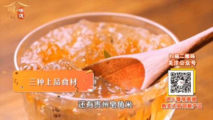 【节目同款】 张太和雪燕桃胶皂角米组合 150g/袋*2（每袋10包）植物胶原 健康安全 口感爽滑 吃出水润嘭嘭肌 商品图8