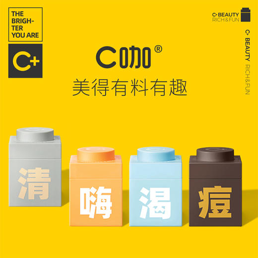 C咖泥膜深层清洁小罐膜白泥粉刺收缩毛孔涂抹式面膜 商品图0