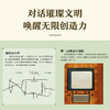 【神奇麻麻】乐乐趣科普大作-文明闪耀时（8册） 商品缩略图3