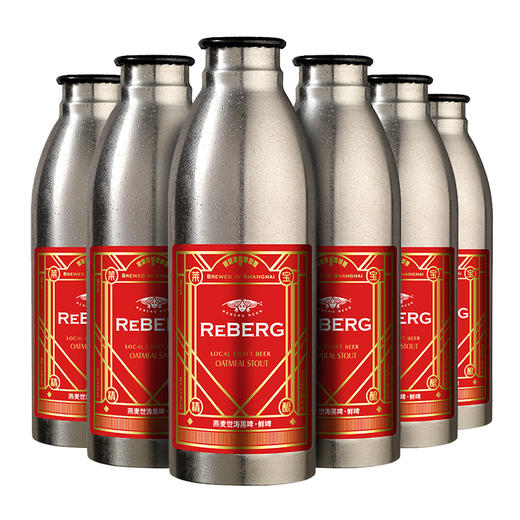 莱宝Reberg鲜啤酒手工精酿燕麦世涛黑啤650ml*6 不锈钢瓶啤酒生啤 商品图4