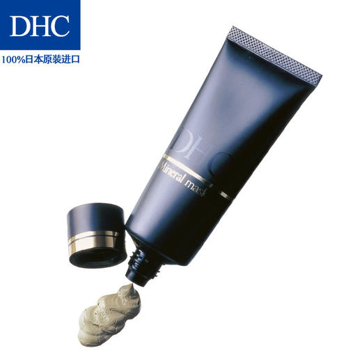 【DHC】B1F 净白矿物泥面膜  100g 商品图2