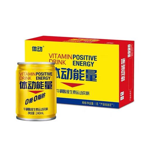 体动能量蜜桃味 240ml 商品图3