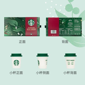 星巴克（Starbucks）精品冻干黑咖啡随星杯1.0重烘 0糖0脂超精品便携美式 2.7g*18颗 商品图3