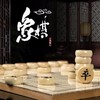 狂神象棋KS1341/KS1343木连盘 商品缩略图2