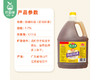 海天江南黄陈酿料酒（1.75L/瓶）生产日期: 9月 商品缩略图1