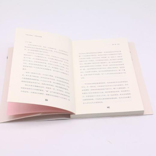 当你自信独立才能无所畏惧 商品图4