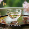禾器花语·棠韵主人杯高端茶具玻璃品杯茶杯 清杯·达杯·朗杯·雅杯 商品缩略图9