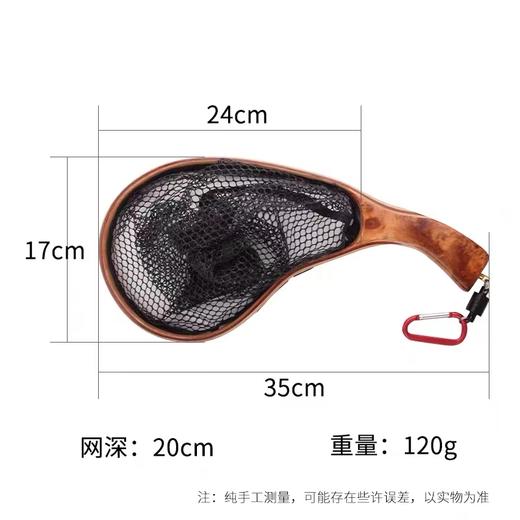 kawa实木溪流抄网 商品图1