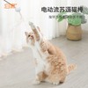 手持电动逗猫棒 商品缩略图0