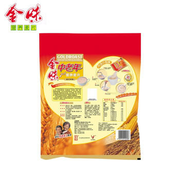 金味7+1中老年人强化钙铁484g（18袋+10袋糖包）燕麦片即食 送长辈 商品图1