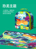 mideer弥鹿儿童手提拼图礼盒3到6岁以上男孩女孩益智玩具 商品缩略图1