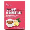 悦意女士姜茶 100g/盒（10g*10小包） 商品缩略图0