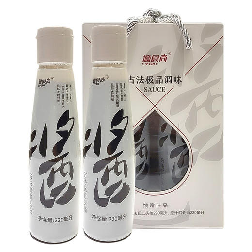 忆食尚 古法瓦缸头抽酱油 220ml/瓶 秘制特级精品酱油 商品图1