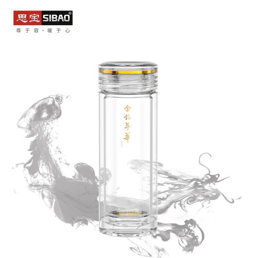 思宝旗舰店金钻年华双层玻璃杯商务女士办公礼品便携透明泡茶水杯 商品图0