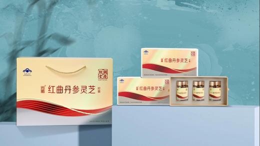 方格  辅助降血脂  红曲丹参灵芝胶囊 400mg*60粒*3瓶 商品图2