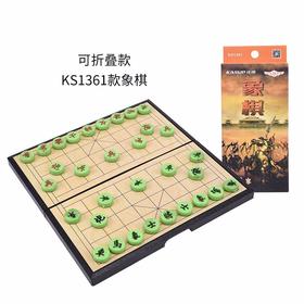 狂神象棋KS1361/KS1362小号磁性折叠围棋