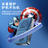 【漫威IP】MARVEL正版授权 Magsafe磁吸无线充电宝 5000mAh 自带支架 商品缩略图6