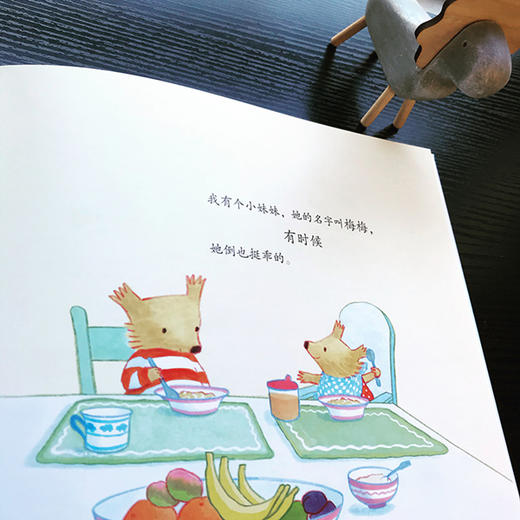 《妈妈、妹妹和我》（全3册） 让无数妈妈悄然动容的二孩家庭绘本。唤醒父母对大宝的心理关怀，让兄弟姐妹和谐相处 商品图3