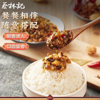 蔡林记外婆菜30g*20小袋装梅干菜下饭开味腌菜泡菜咸菜 商品图1